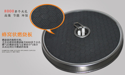 廠價(jià)直銷(xiāo) 冠卓?jī)?yōu)家嵌入式雙紅外線燃?xì)庠?，安全與效能兼?zhèn)? class=